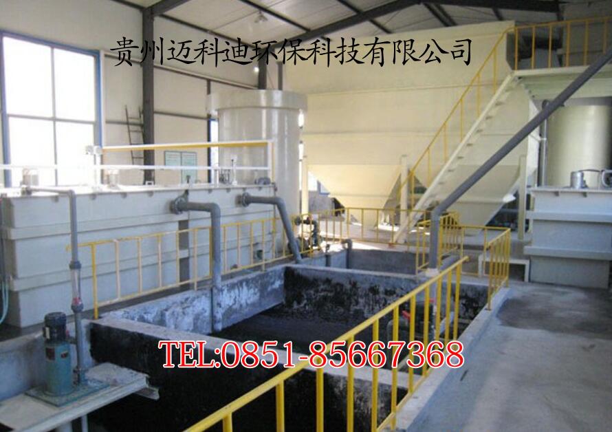 電鍍廢水處理回用裝置，電鍍污水處理設(shè)備